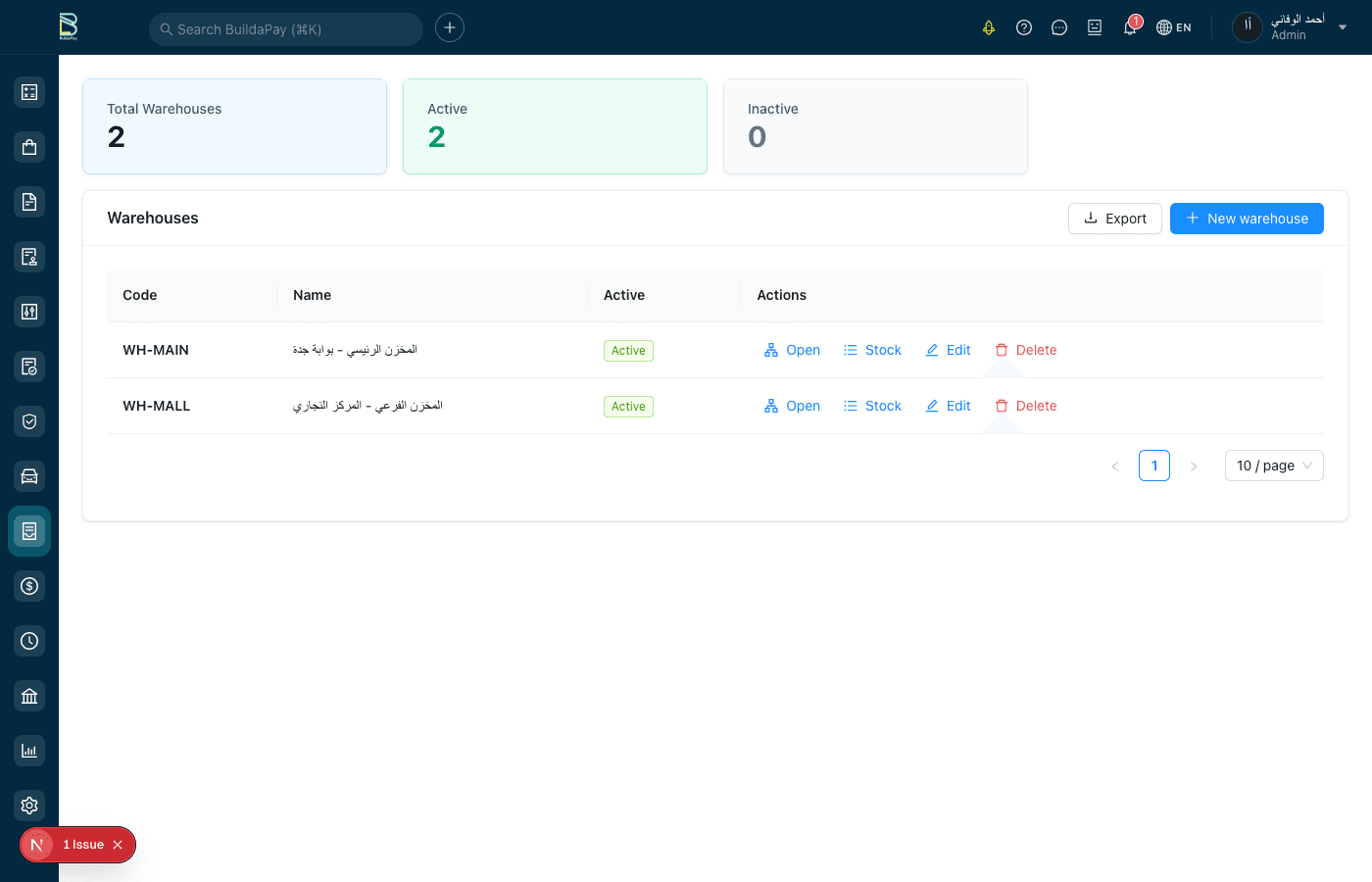 Warehouse Operations