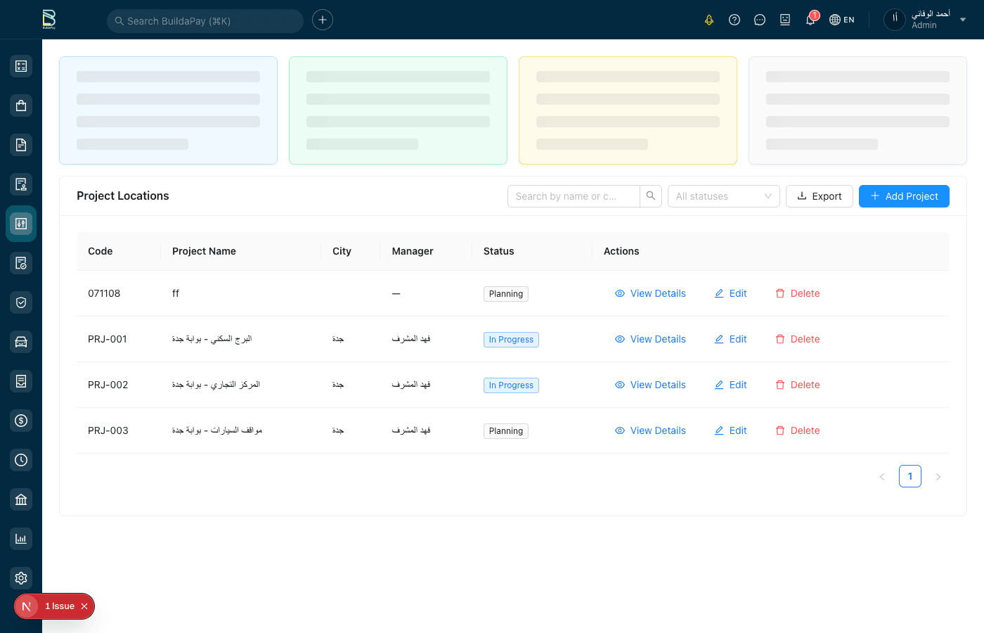 Project & Site Management