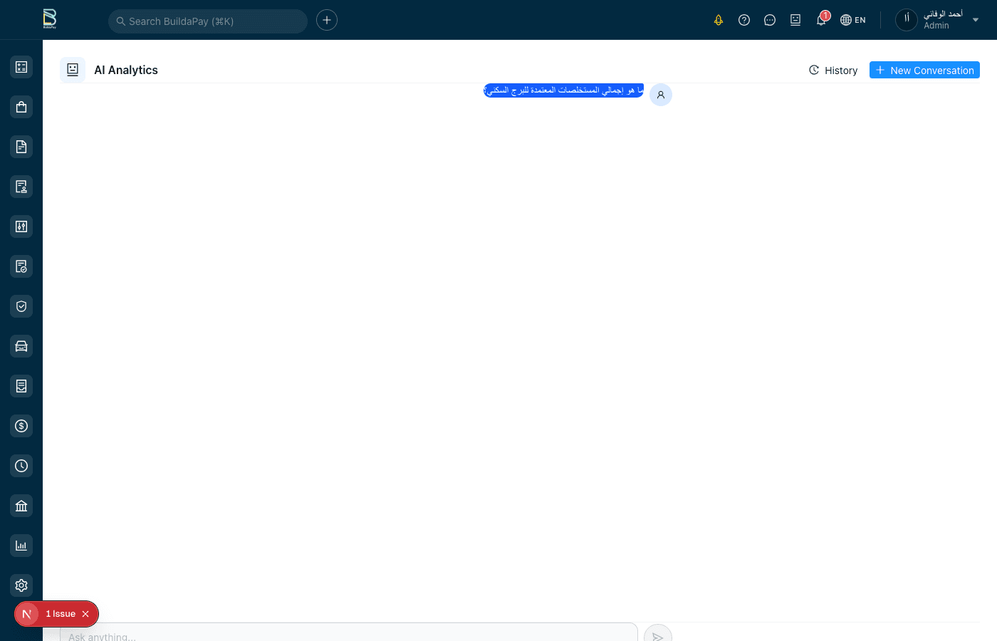 Natural Language Queries