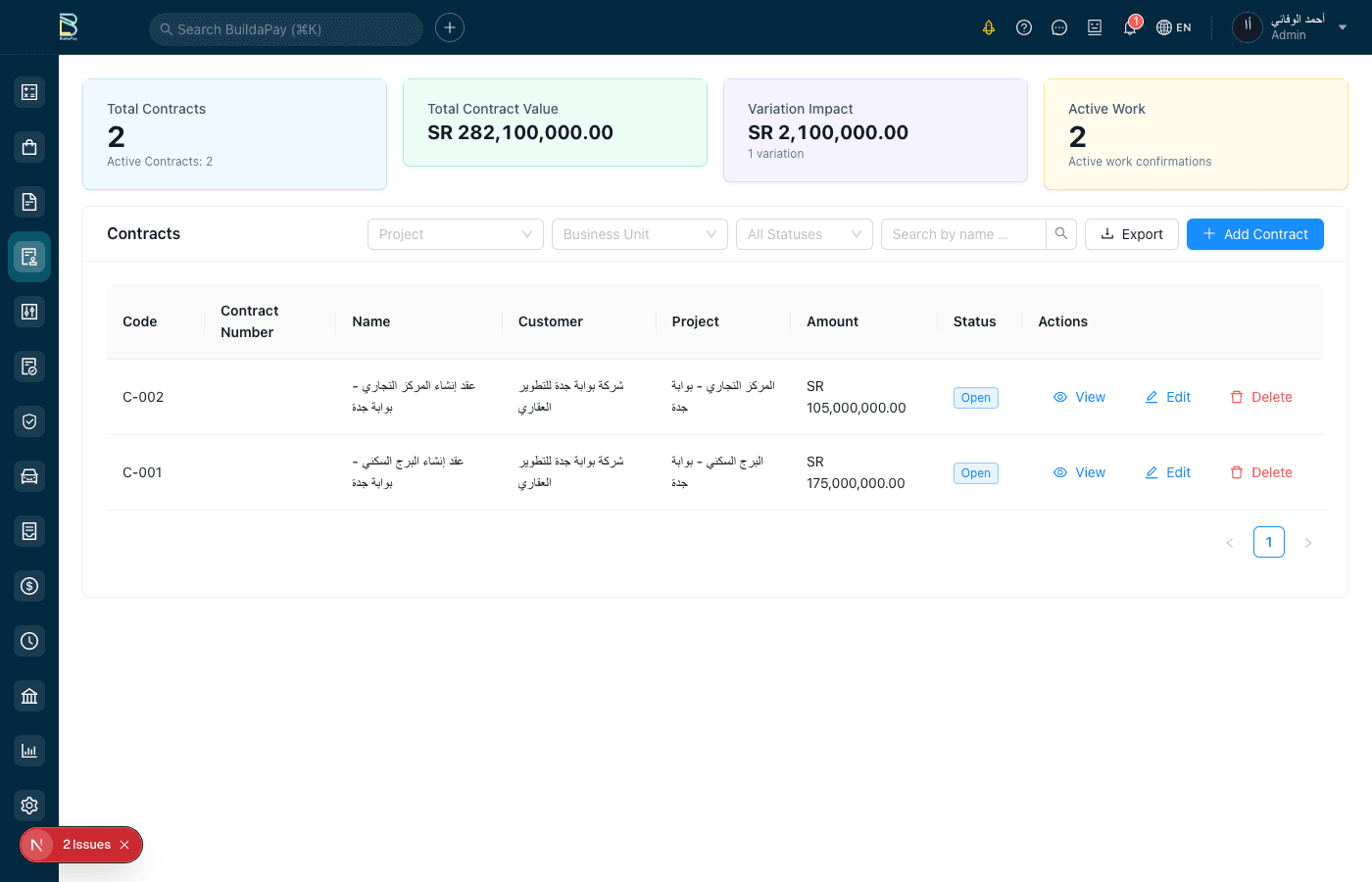 Customer Contract & BOQ Management