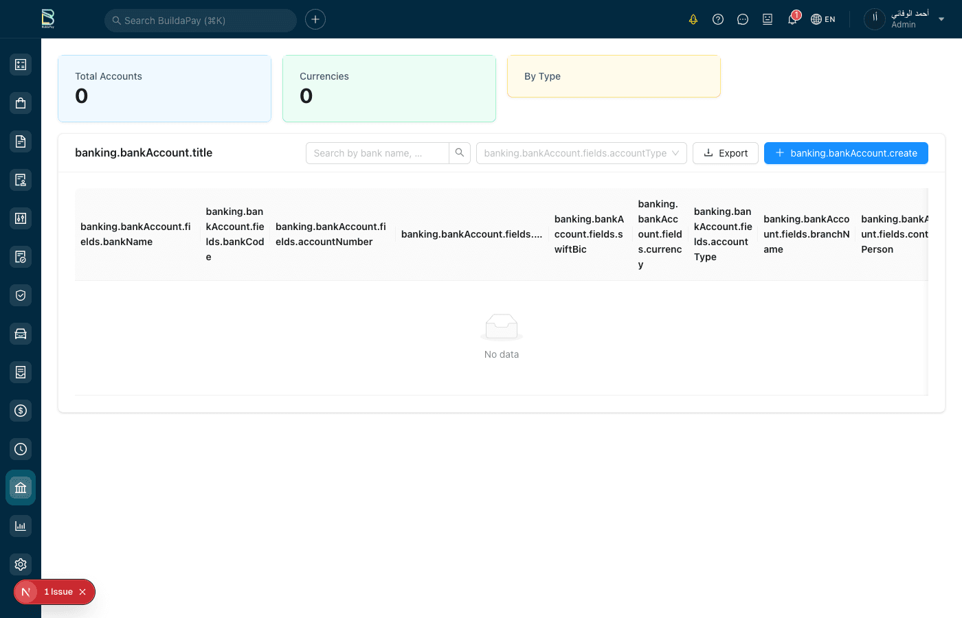 Bank Account & Facility Management